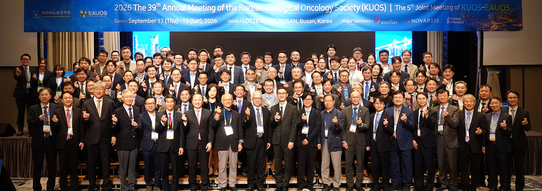 The 24th KUOS Multidisciplinary Conference 단체사진